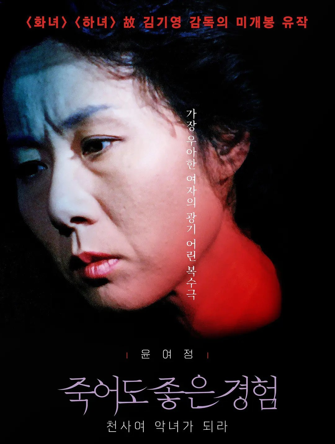 死也是很好的经验