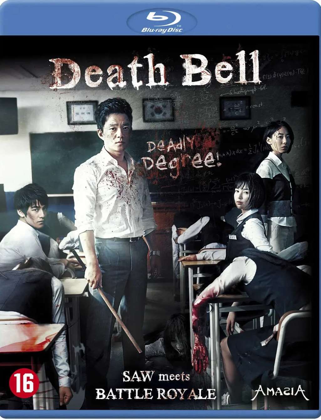 考死：血之期中考试