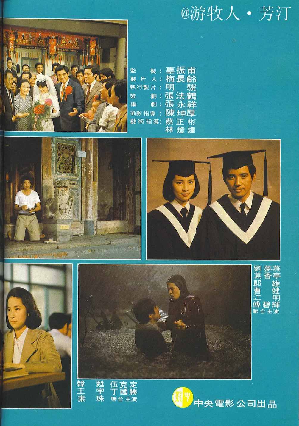 汪洋中的一条船