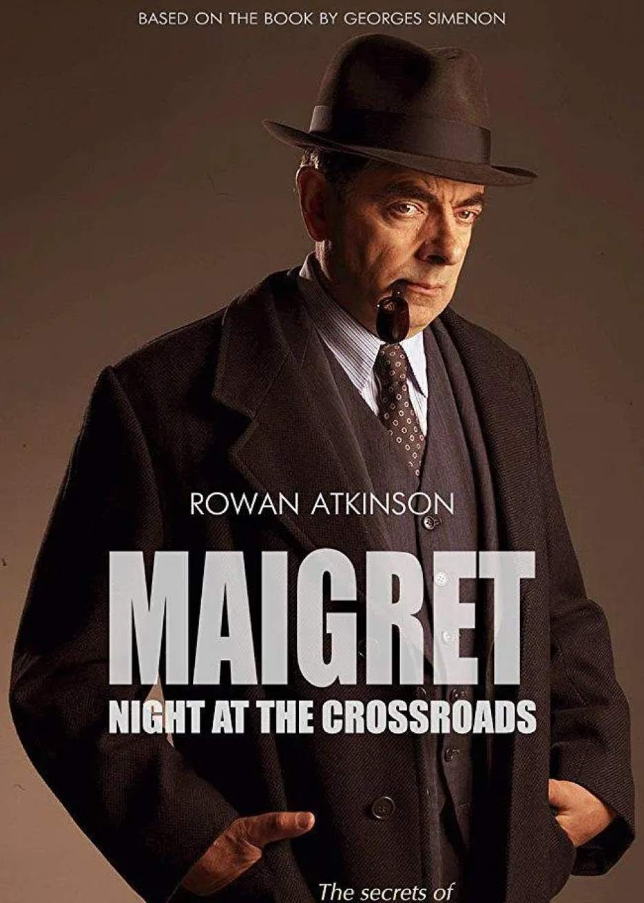 梅格雷的十字路口之夜