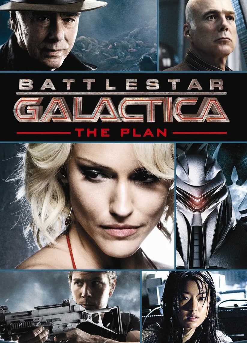 太空堡垒卡拉狄加：计划