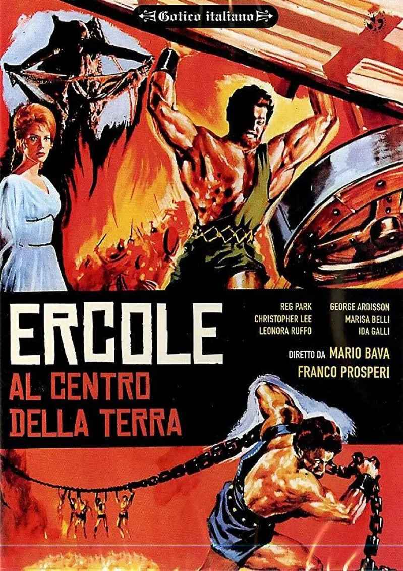 力士地心历险记