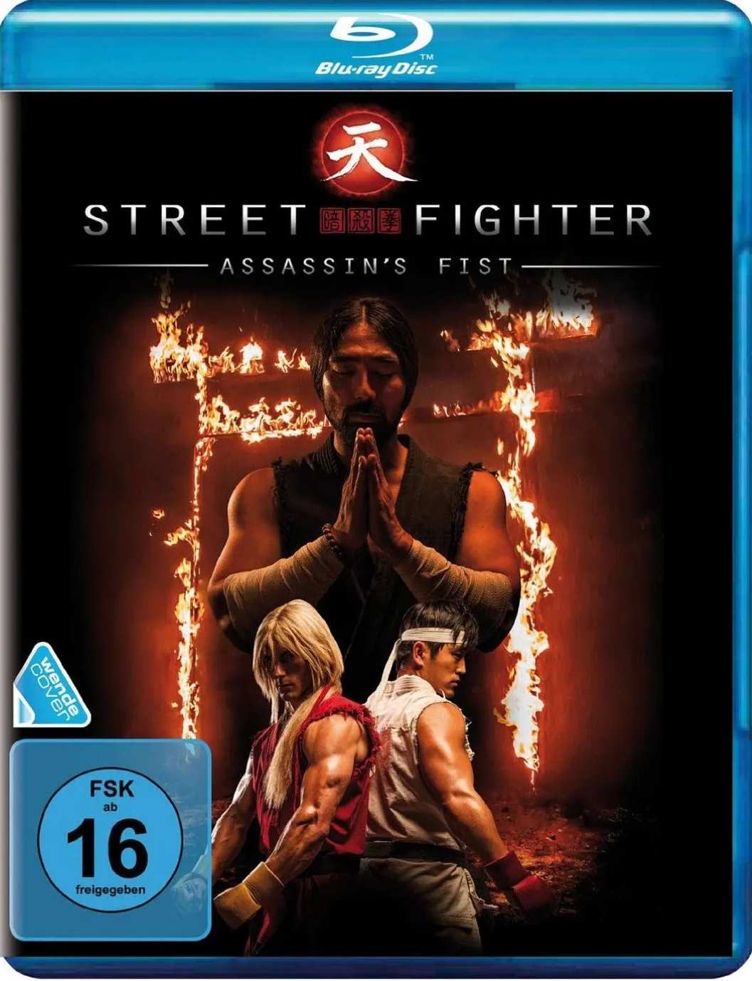 街头霸王：暗杀拳