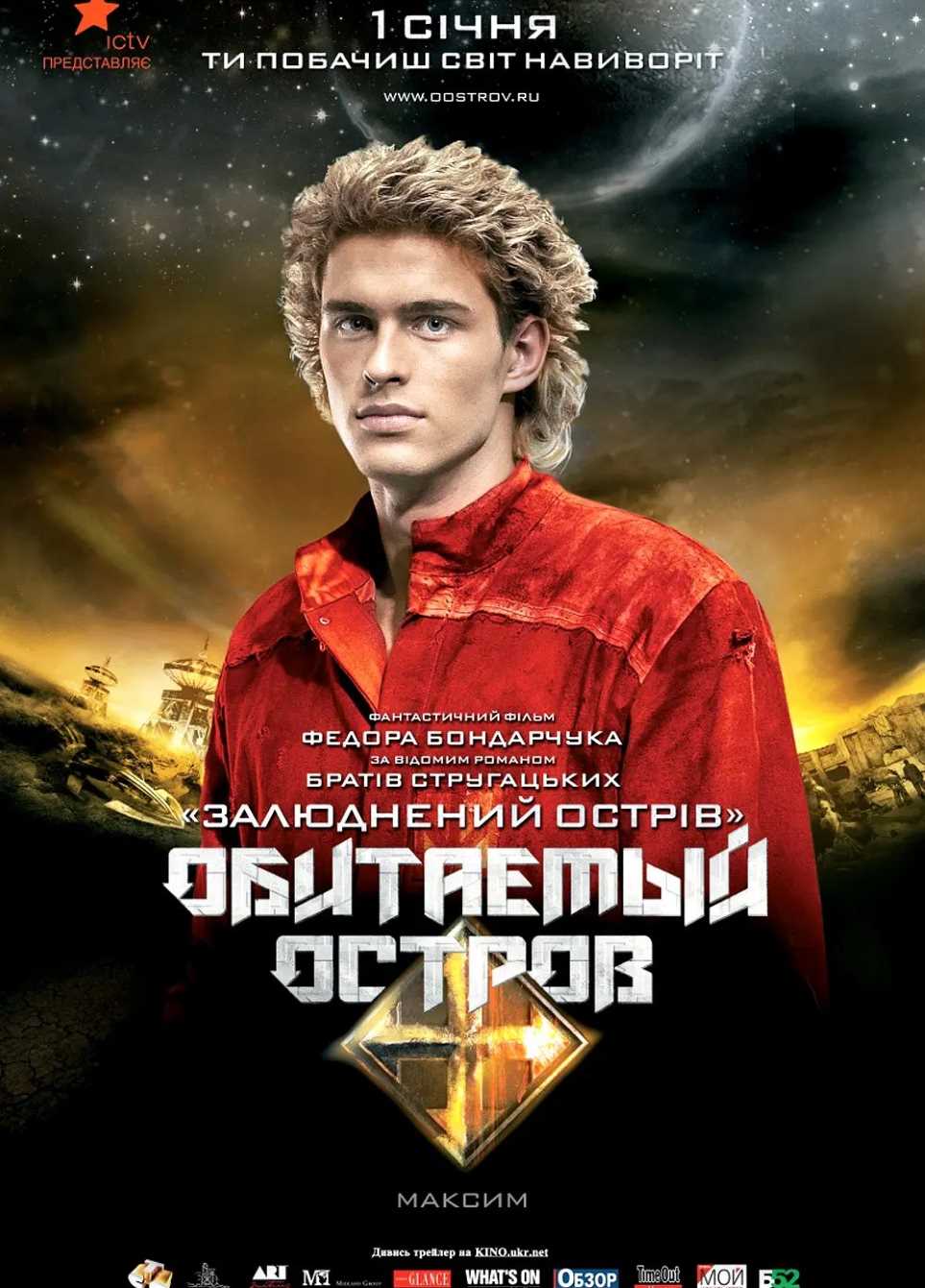 人烟之岛2：战斗