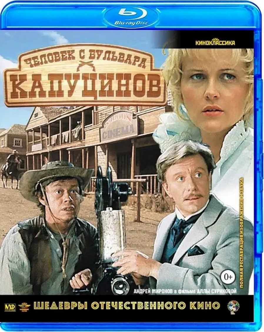 一个来自嘉布遣修会林荫道的人