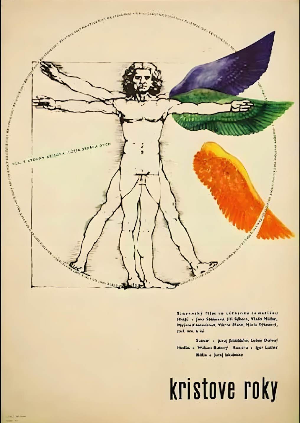 至关紧要的岁月