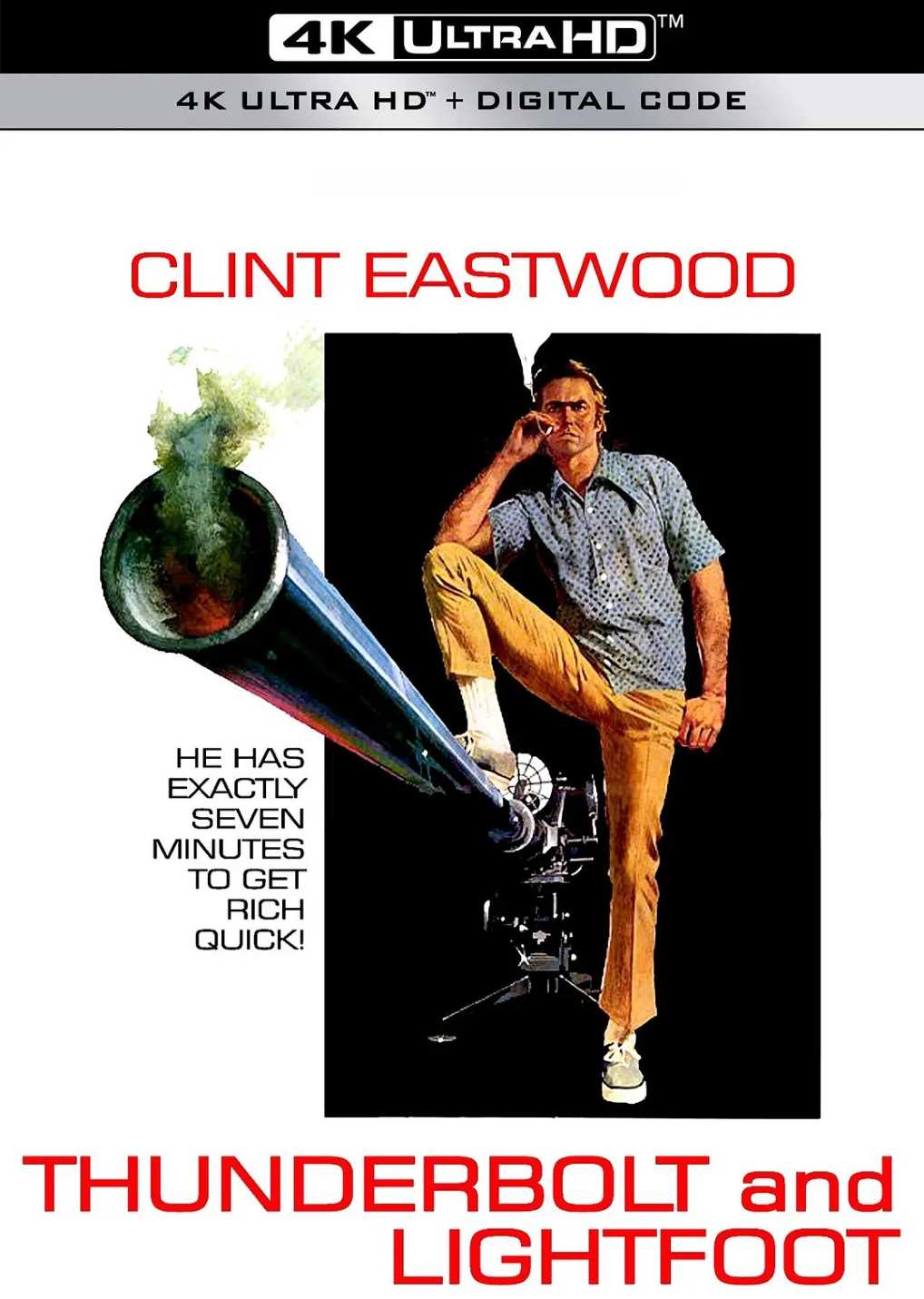 霹雳炮与飞毛腿