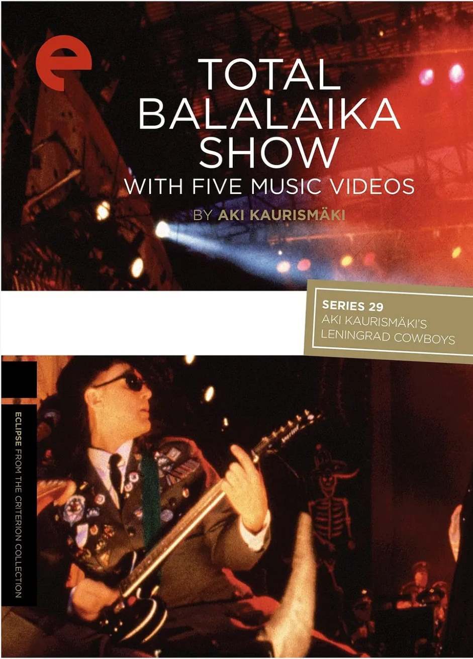 牛仔撞红军超级演唱会