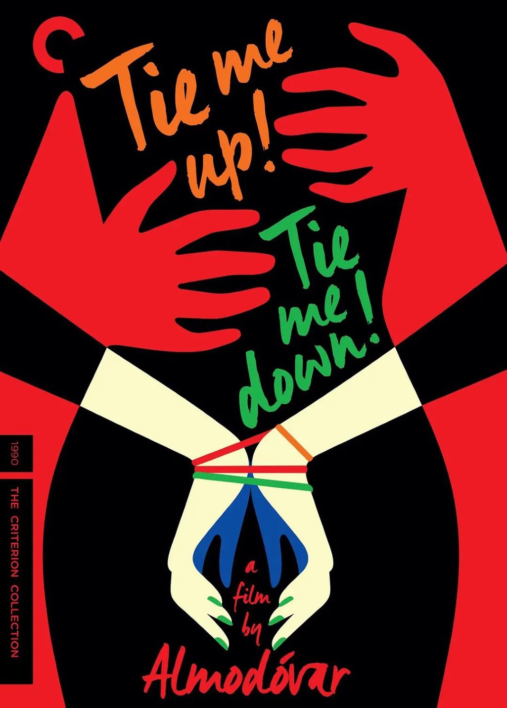 捆着我，绑着我