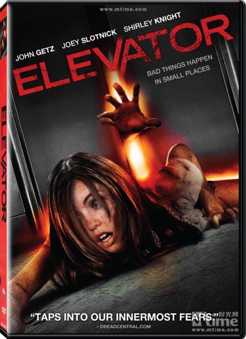 电梯惊魂
