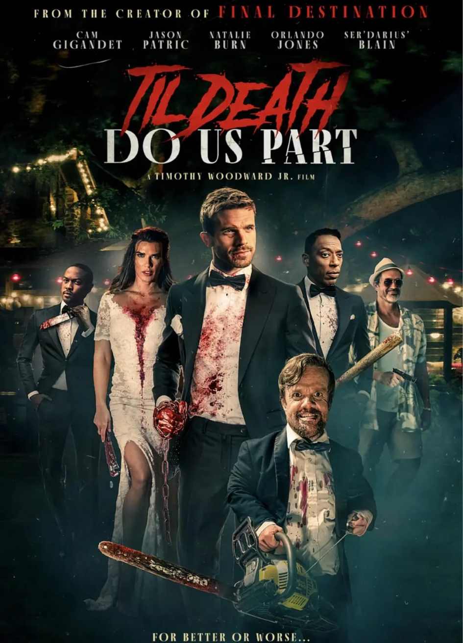 直到死亡将我们分离