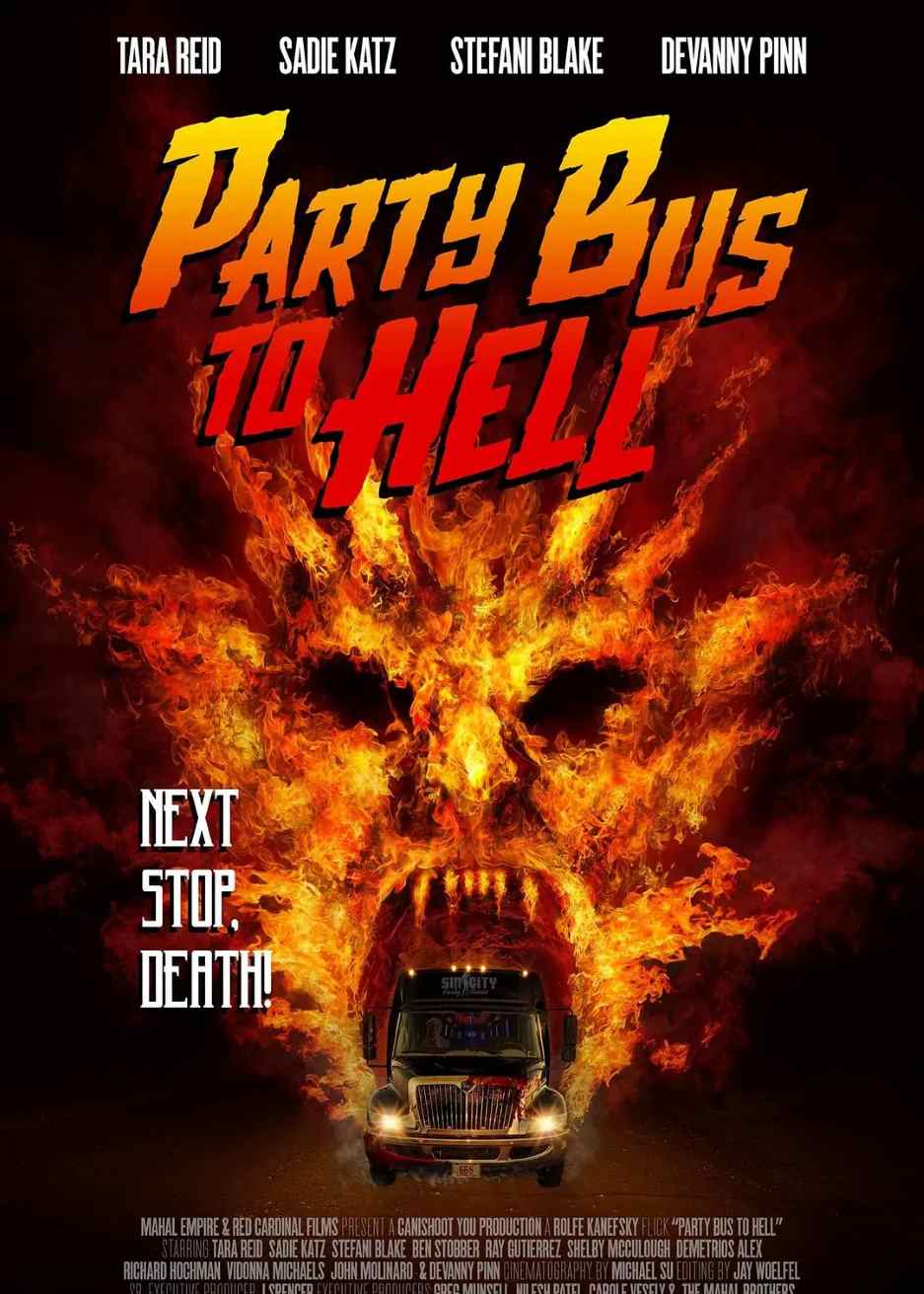 去地狱的派对巴士