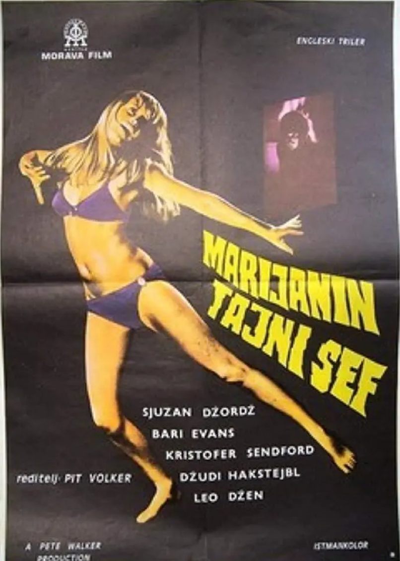 死亡尖叫，玛丽安娜