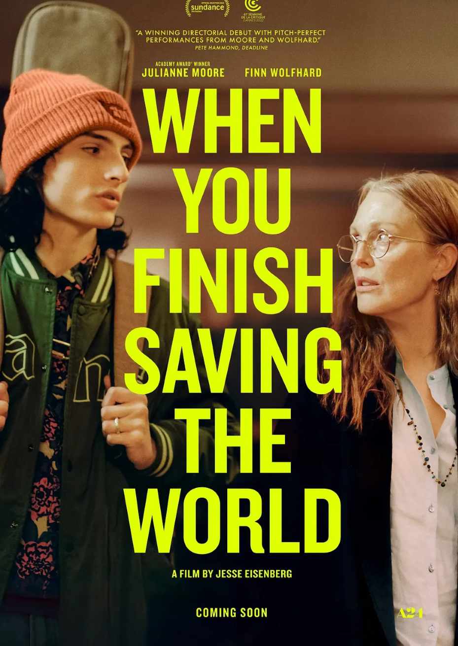 当你拯救完世界