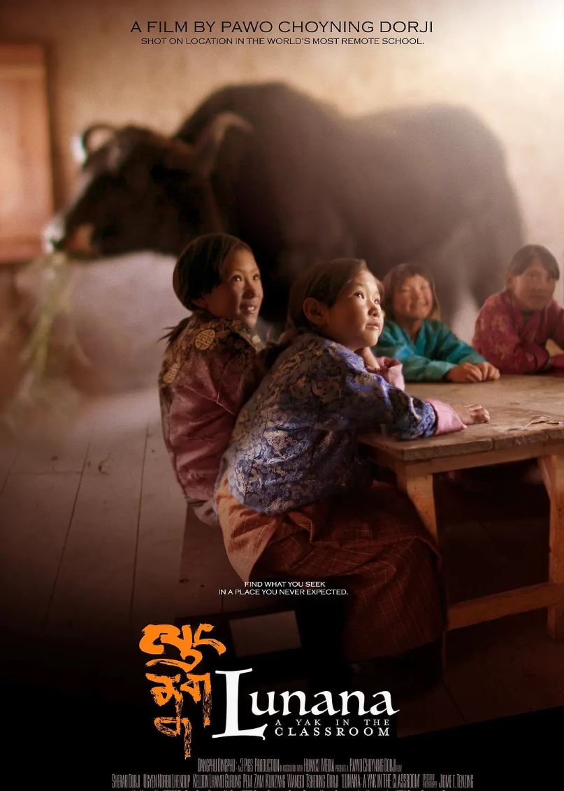 教室里的一头牦牛