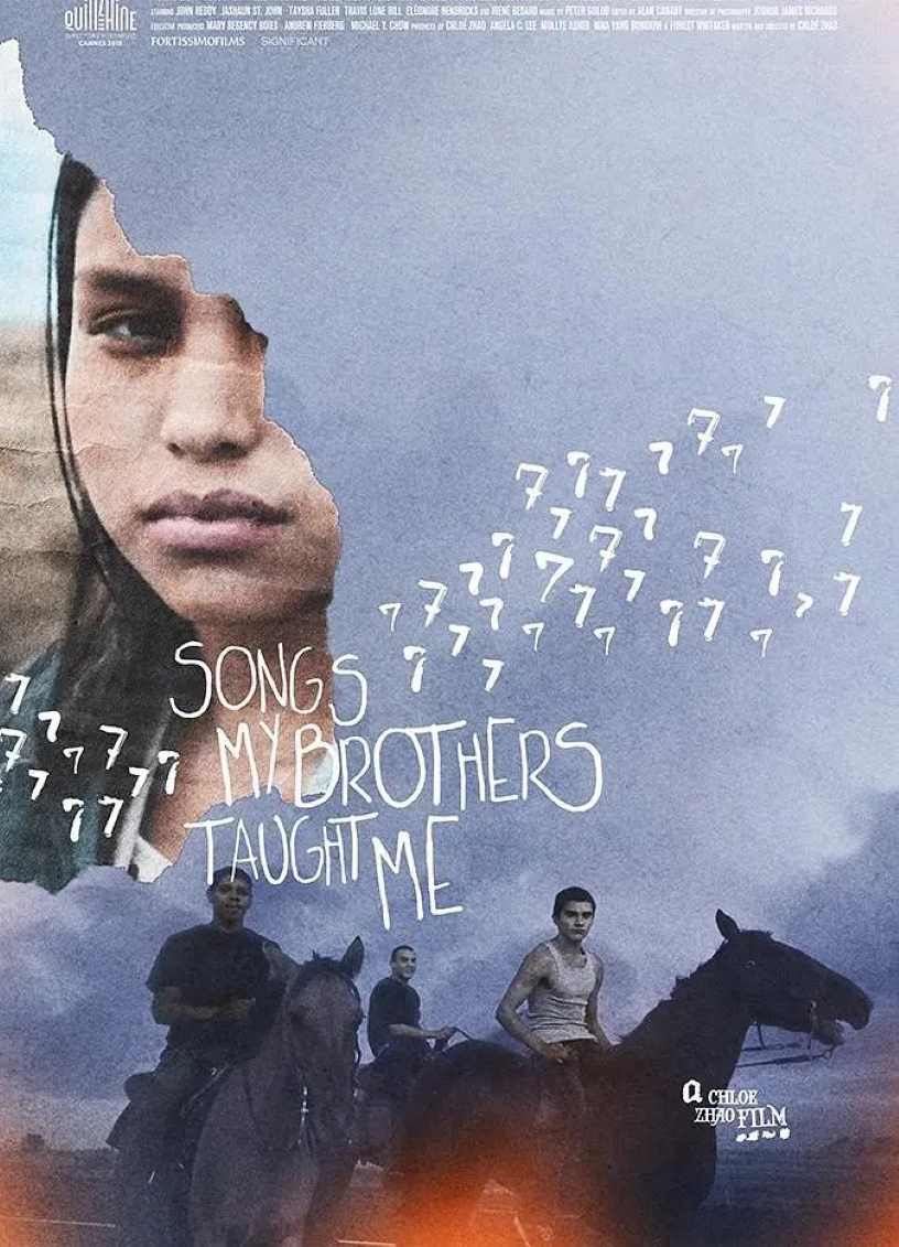 哥哥教我唱的歌