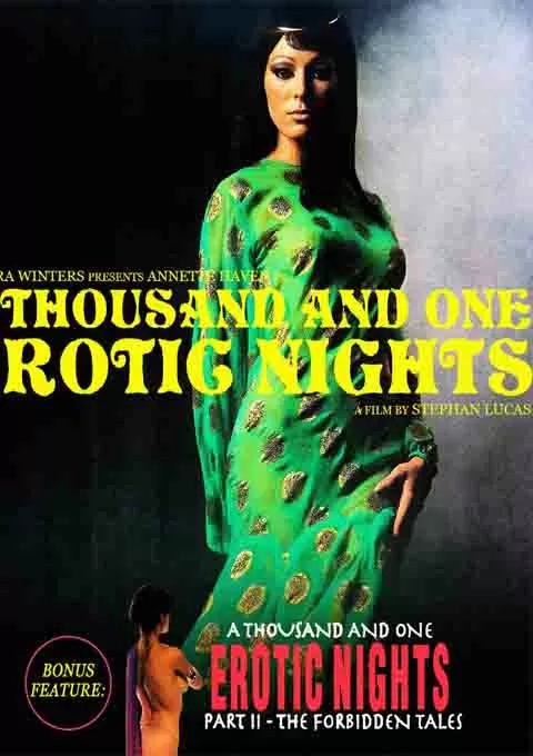 一千零一情欲之夜 1  2