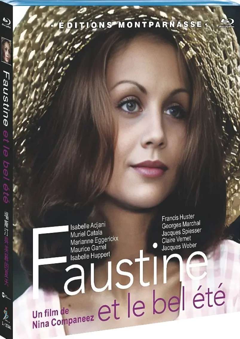 福斯汀与美丽的夏天