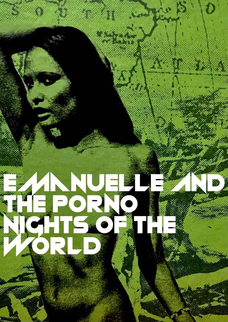 艾曼纽情色之夜