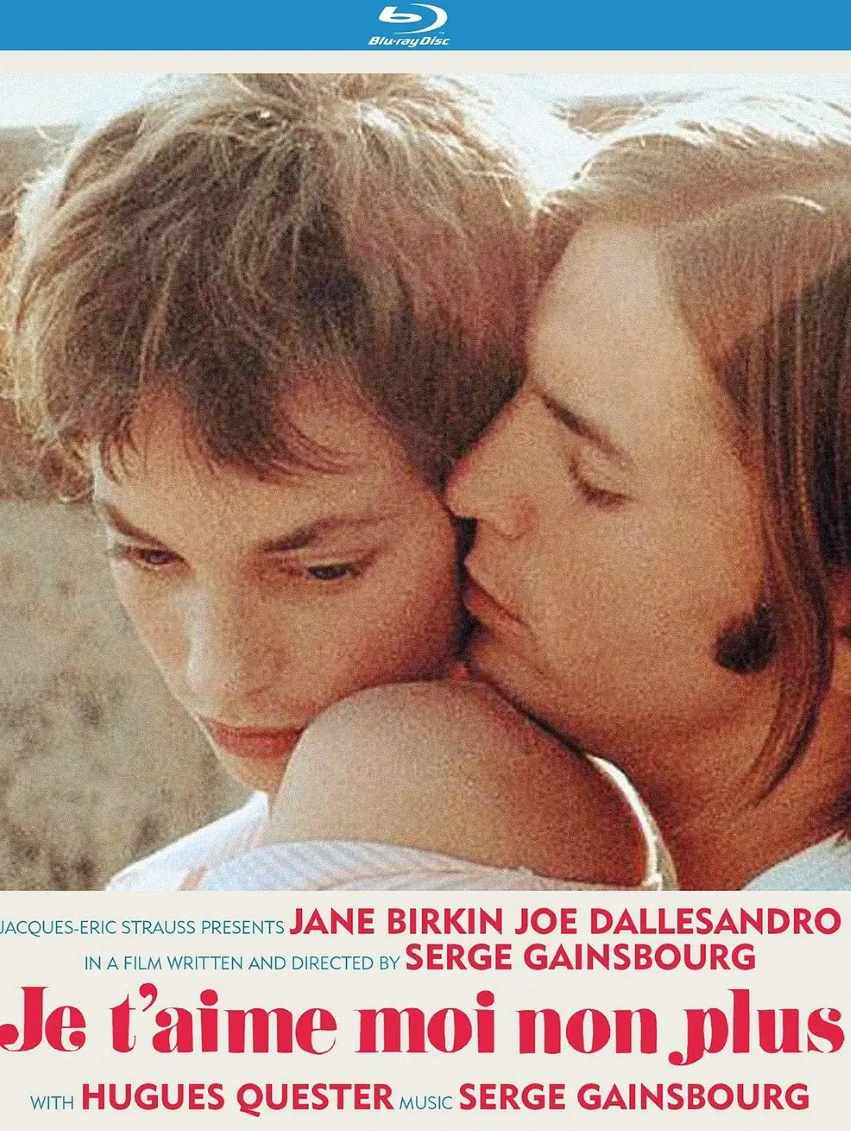 我爱你，我也不爱你