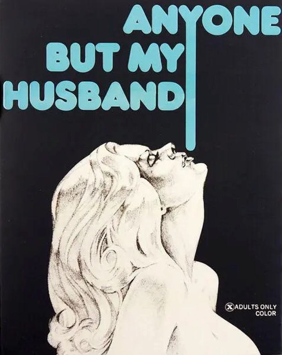 只要不是我丈夫