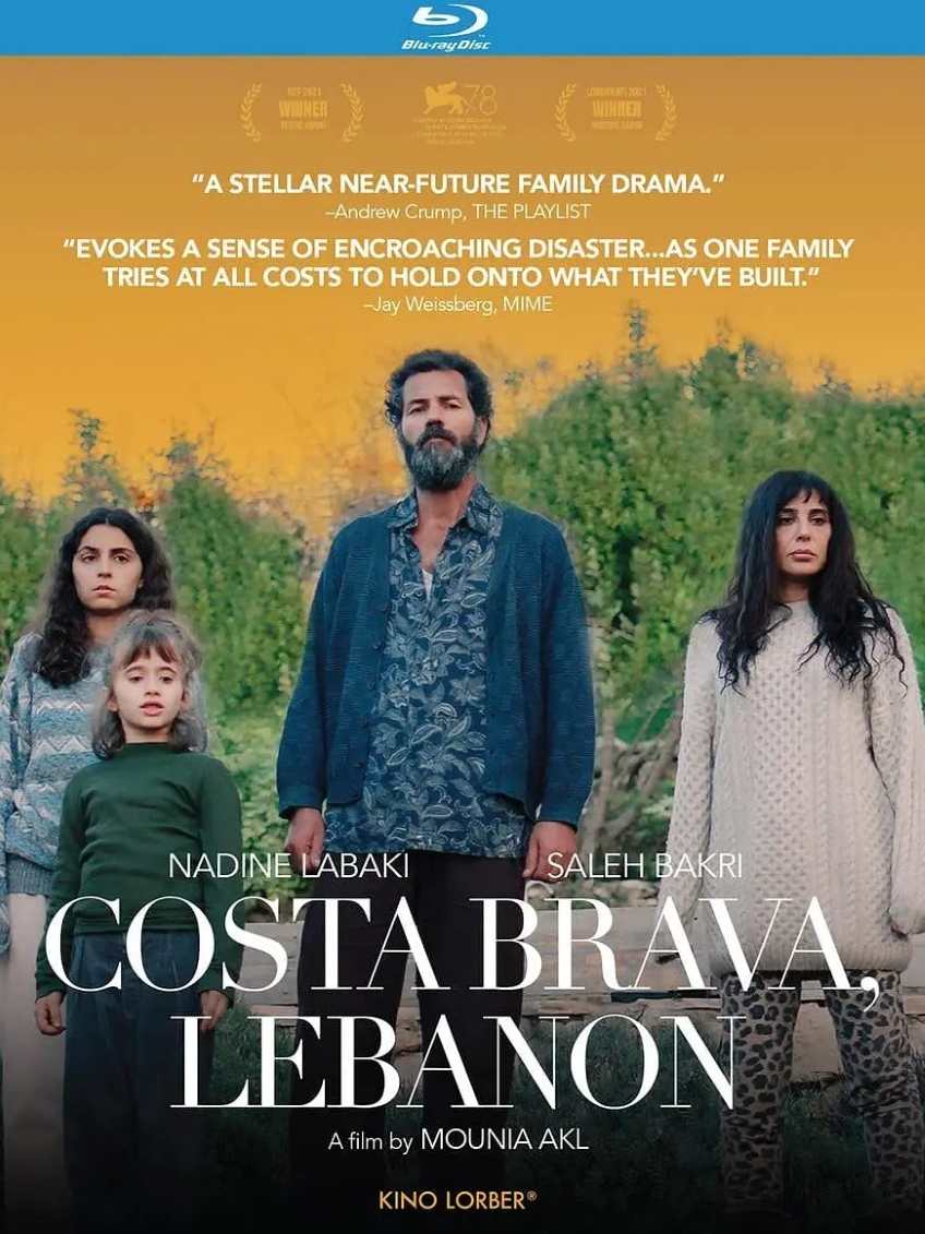 黎巴嫩的布拉瓦海岸