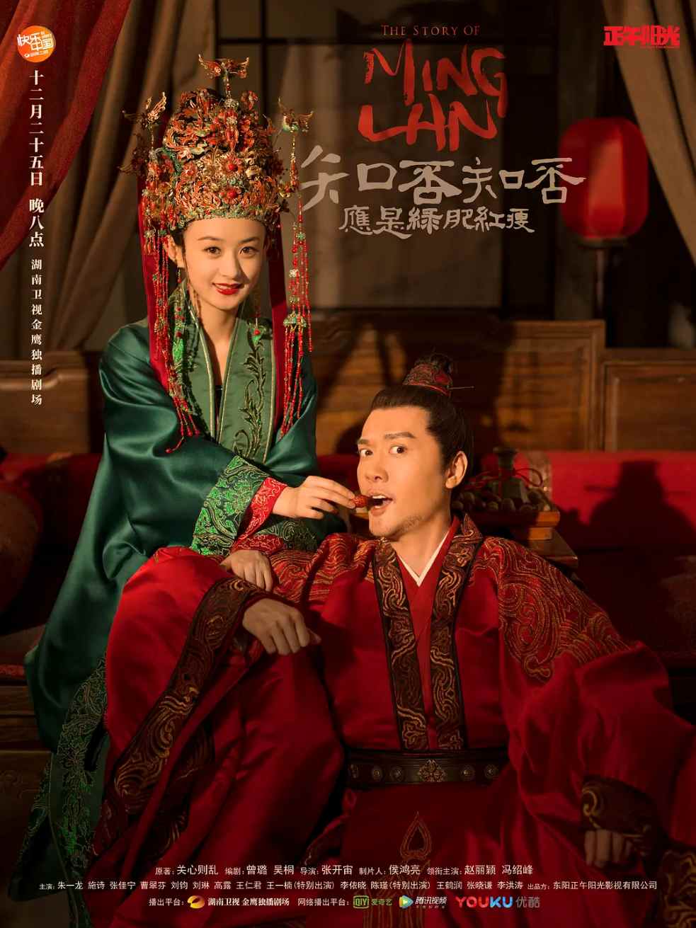 知否知否应是绿肥红瘦