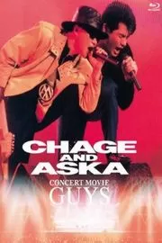 恰克与飞鸟：Spacial Event 1993 Guys