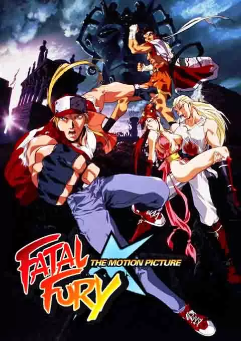 饿狼传说 THE MOTION PICTURE