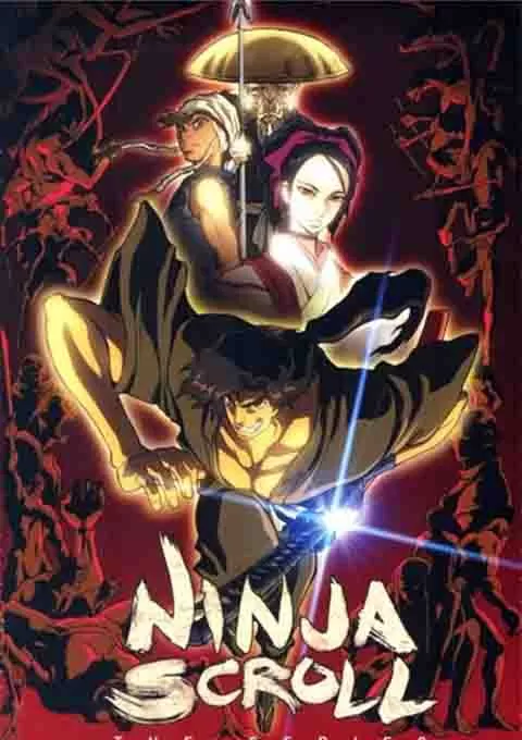 兽兵卫忍风帖：龙宝玉篇