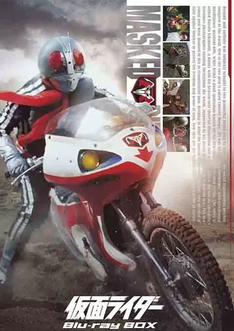 假面骑士 剧场版1972-1988