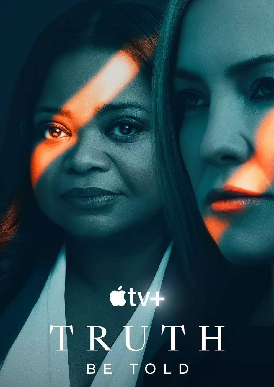 直言真相 第二季