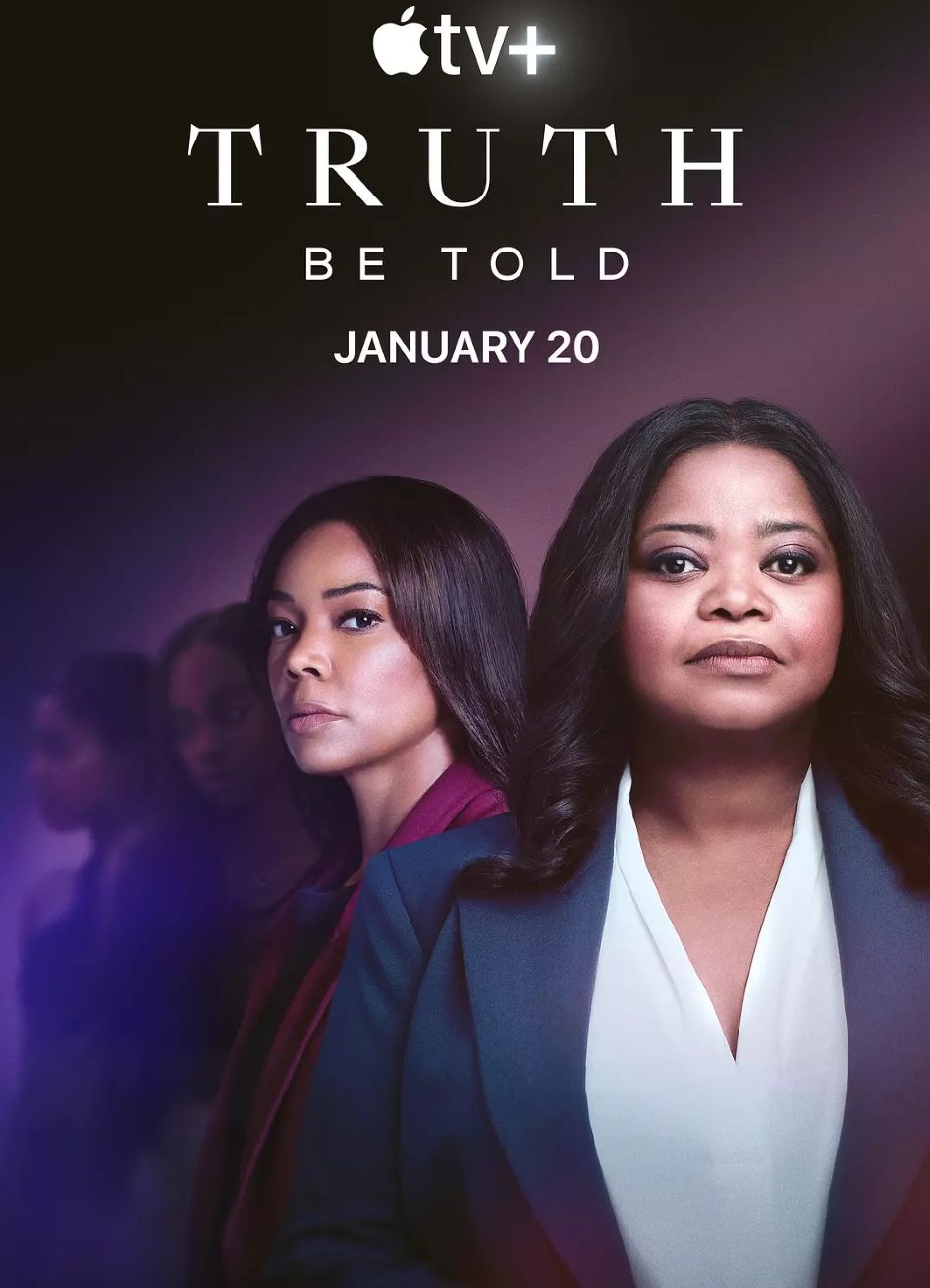 直言真相 第三季