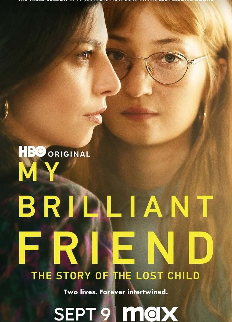 我的天才女友 第四季