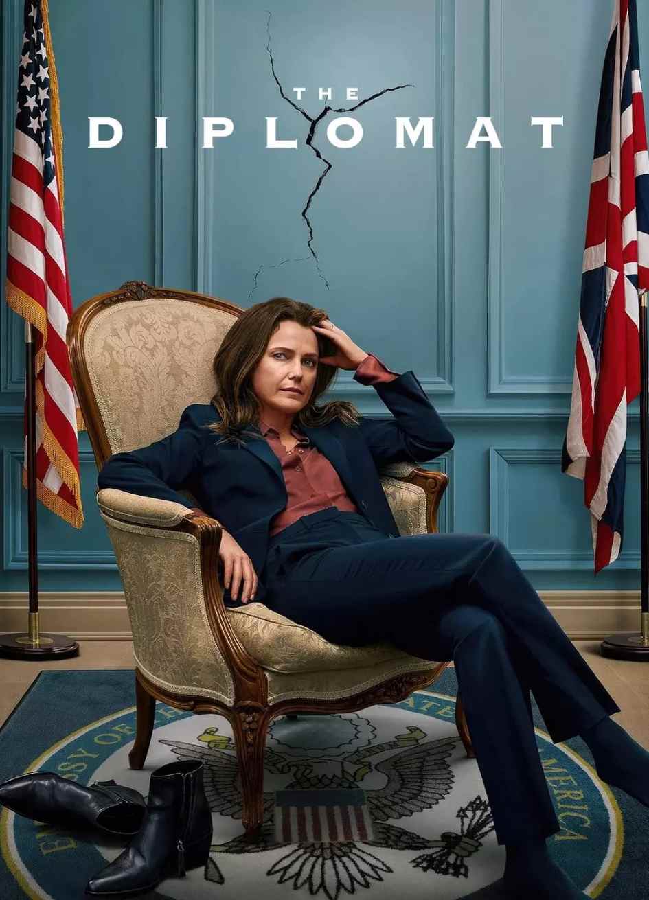 头号外交官 第一季