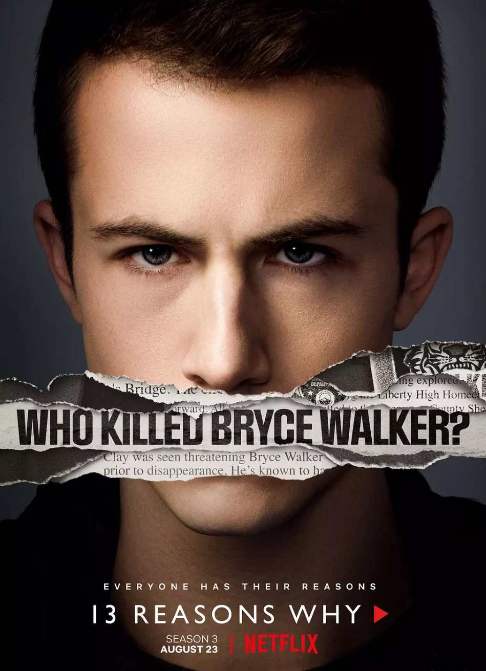 十三个原因 第三季