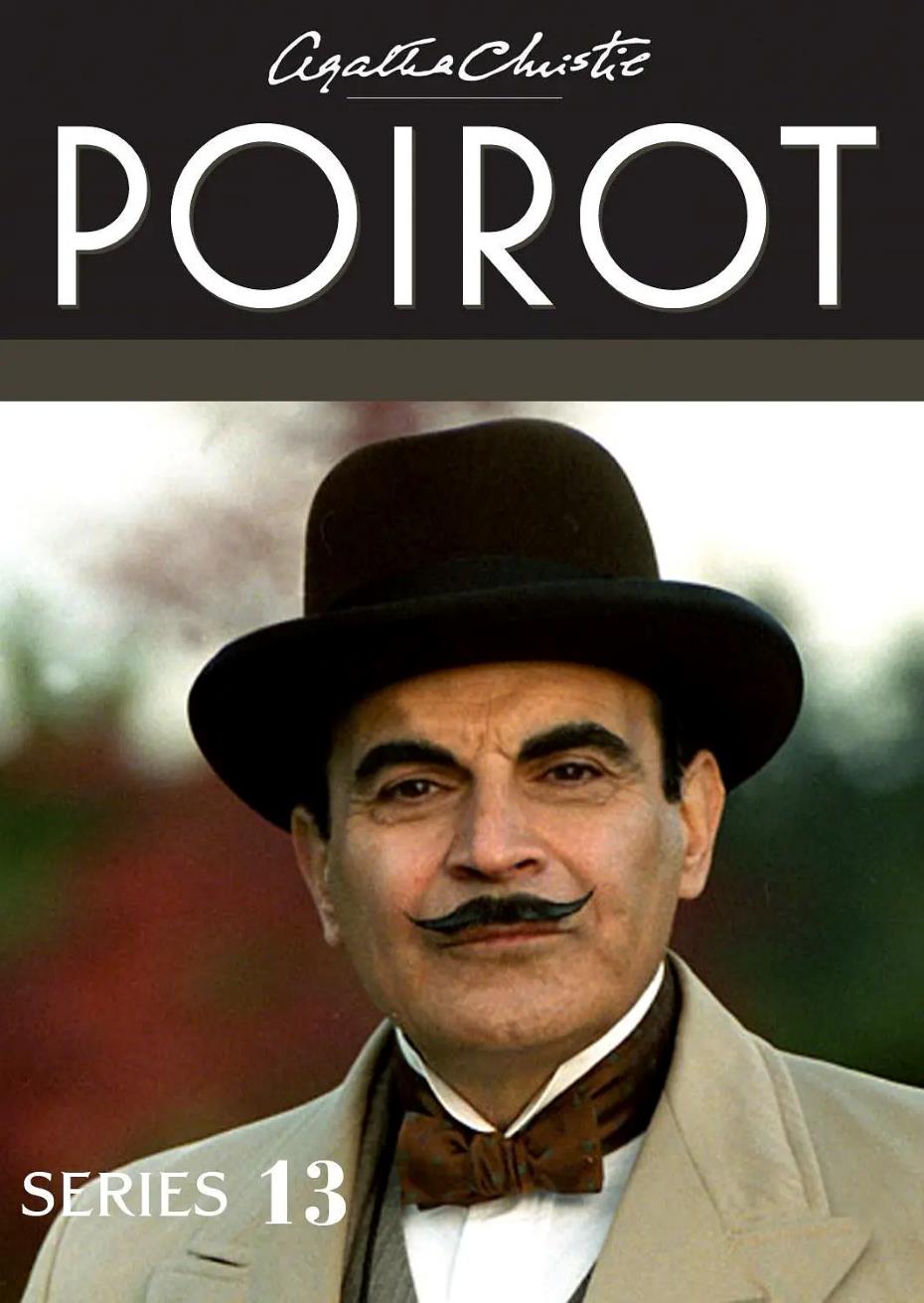 大侦探波洛 第十三季