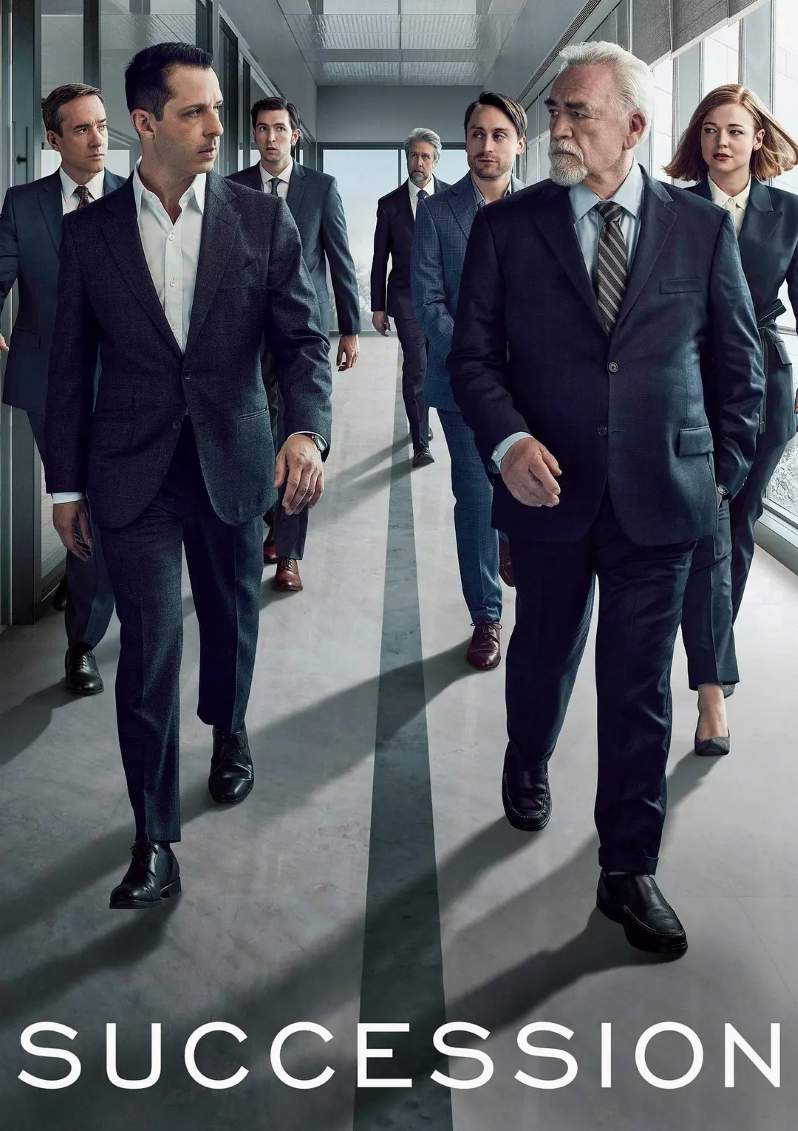 继承之战 第三季