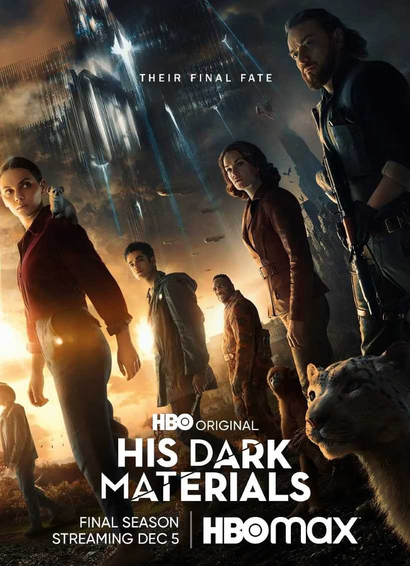 黑暗物质三部曲 第三季