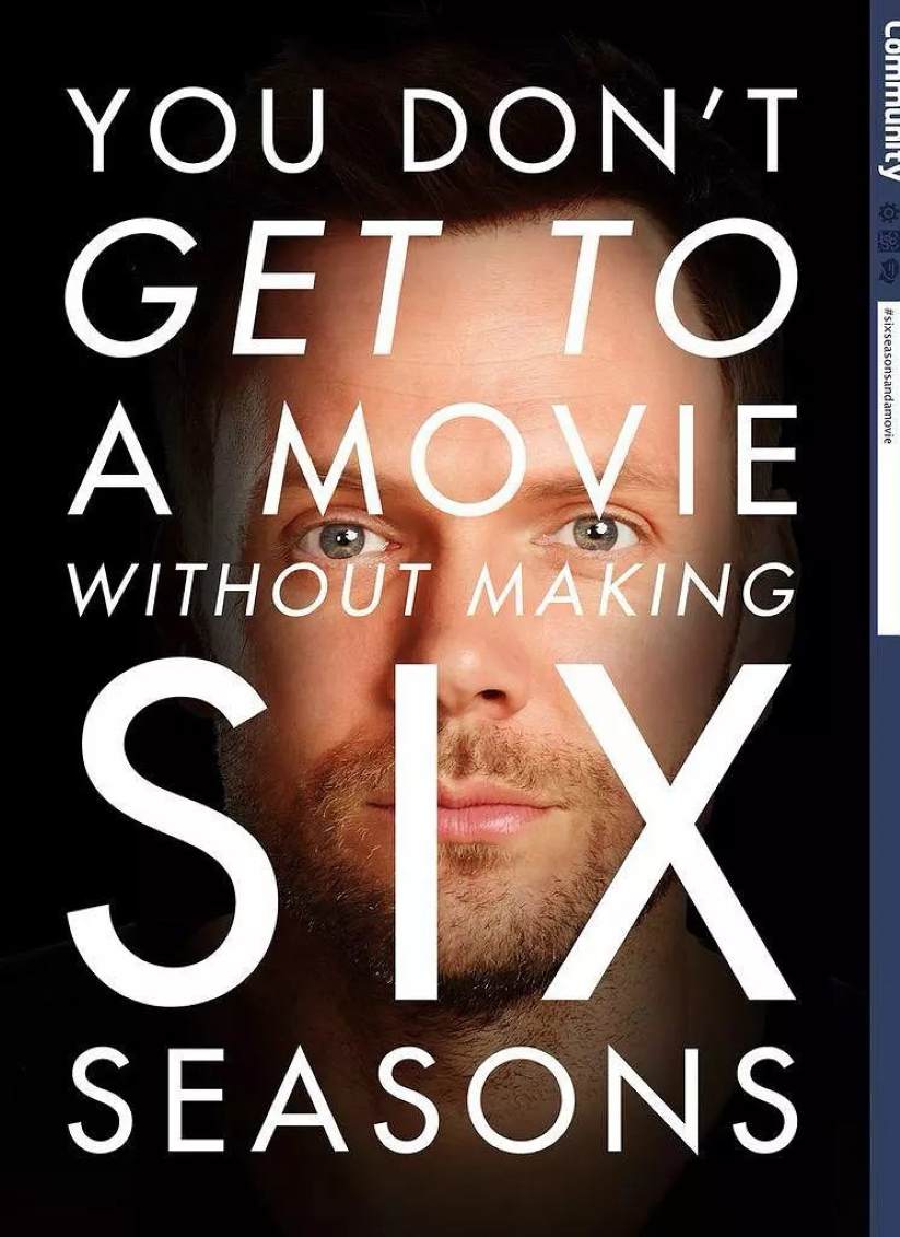 废柴联盟 第六季