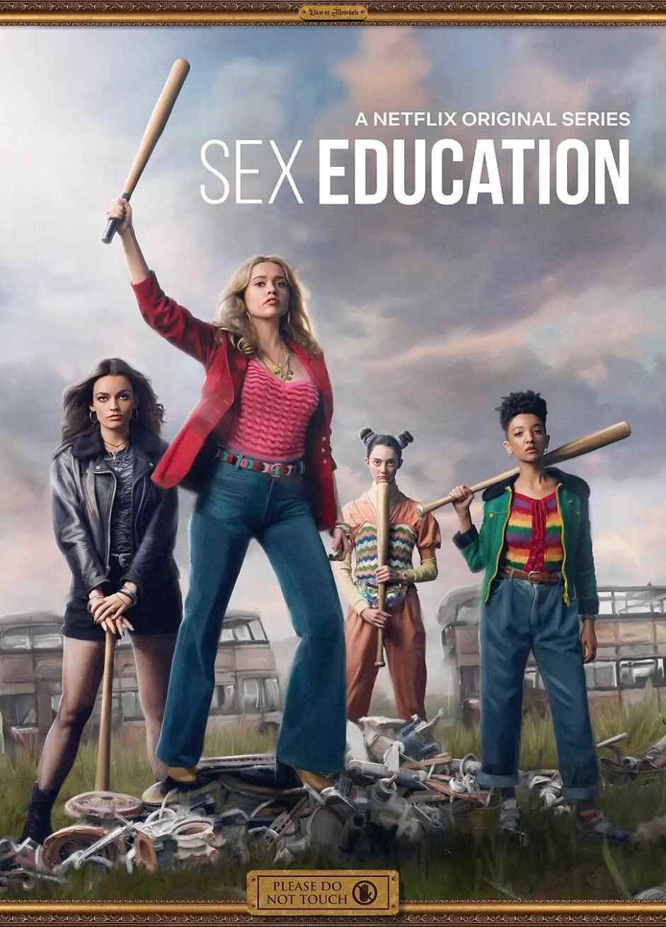 性爱自修室 第二季