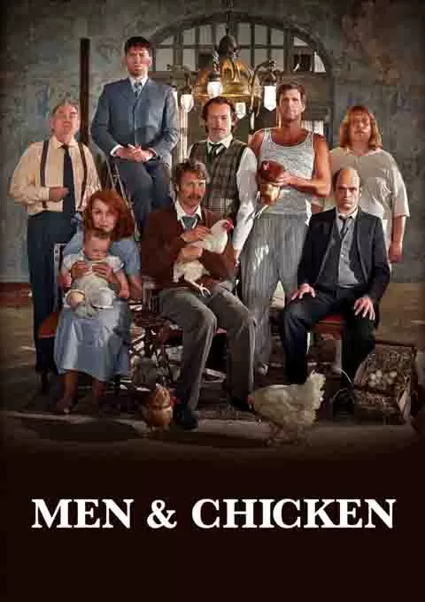 男人与鸡