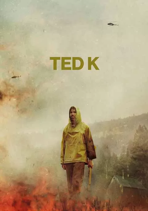 大学航空炸弹客