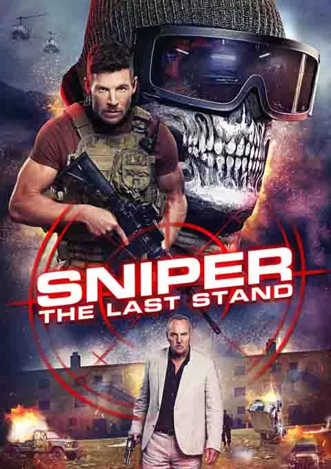 狙击精英: 背水一战