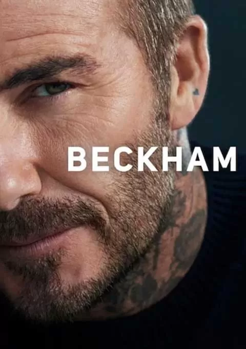 贝克汉姆
