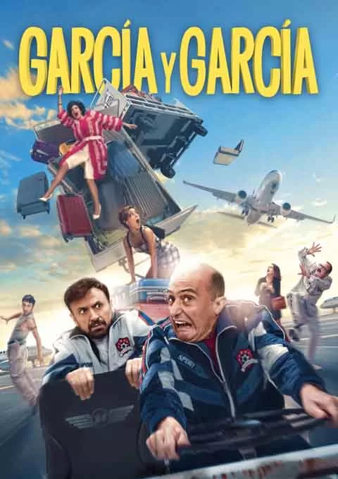 加利亚遇上加利亚