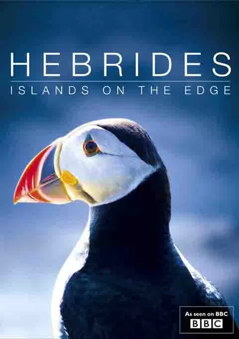 赫布里底群岛—边缘群岛