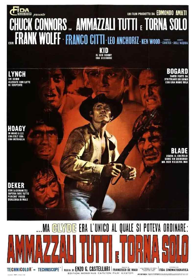 七虎勇夺百万金