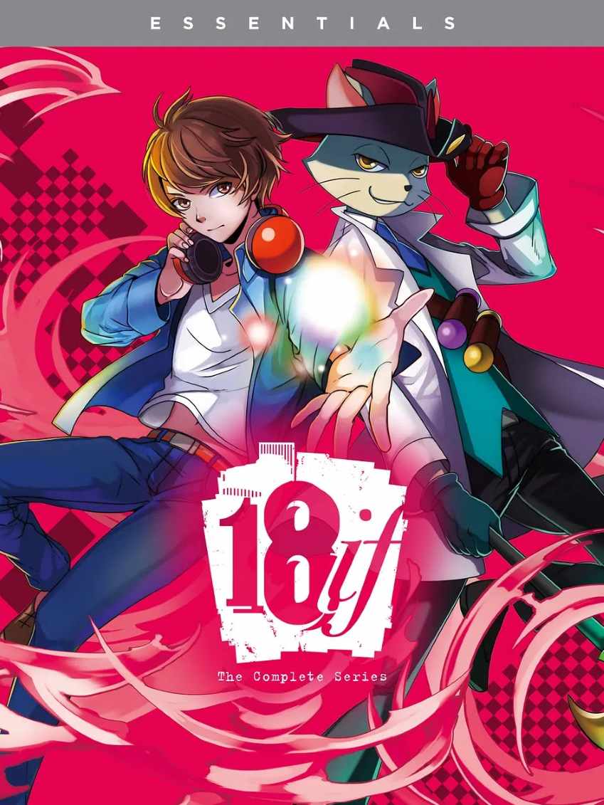 18：与你相连的谜题