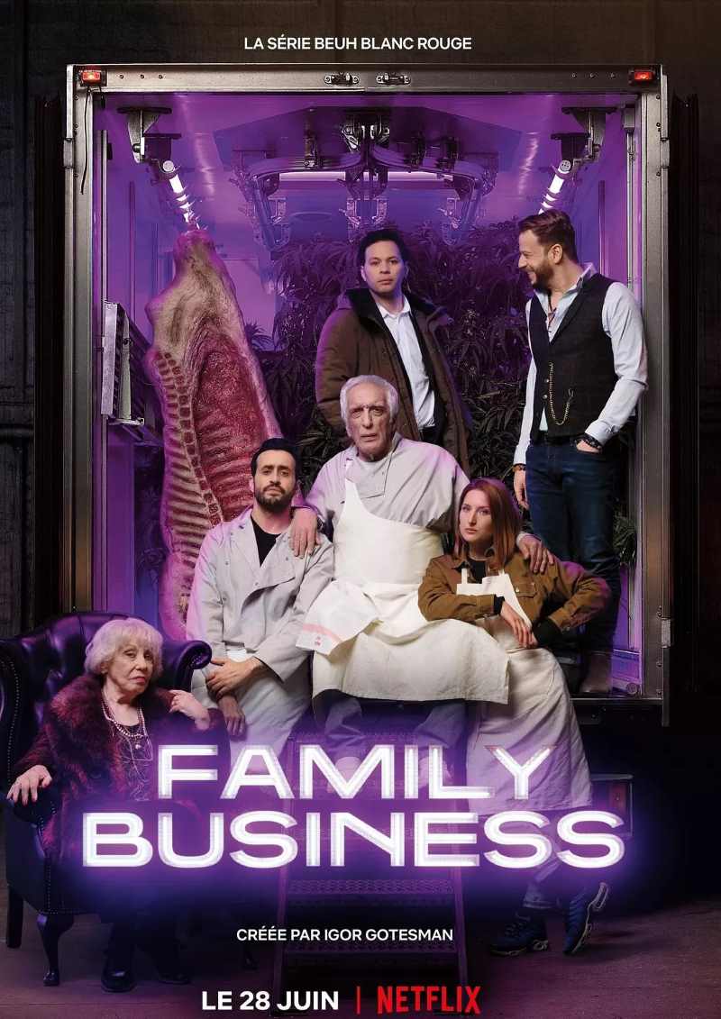 家族企业 第一季